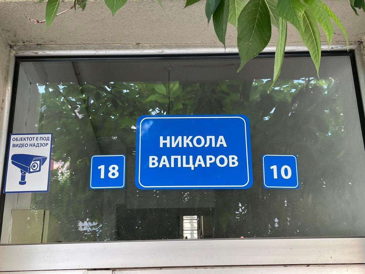Ata Apartment Üsküp Dış mekan fotoğraf